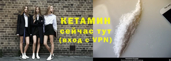 кокаин VHQ Белокуриха